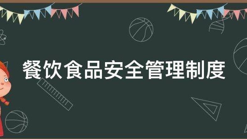 广州食品OEM代加工：揭秘其优势与潜在风险**