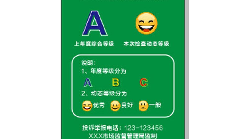 广州食品批发加盟公司排名：揭秘优质加盟商的甄选标准