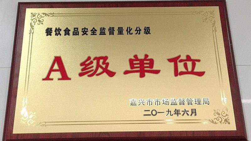 食品代加工材质：揭秘不同材质背后的价格差异**