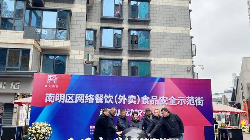 揭秘食品招商加盟费用：揭秘背后的成本构成与影响因素