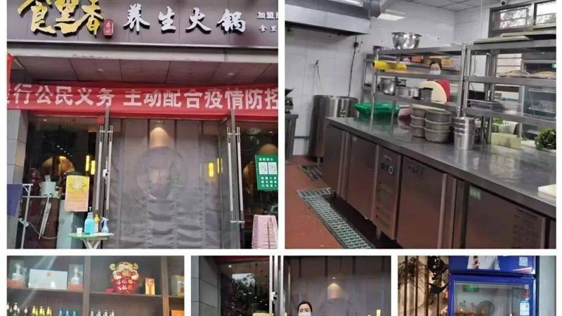 速冻预制菜，上班族的便捷健康之选
