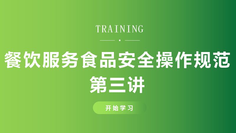 生抽：30%